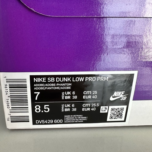 Nike SB Dunk- Adobe - Picture 6 of 6